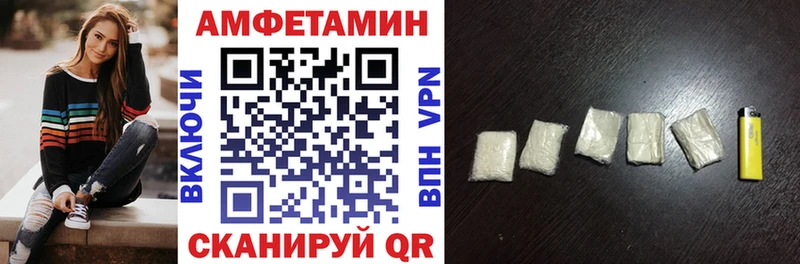 Купить где  Троицк  Amphetamine Premium 