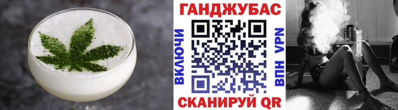 Еда ТГК конопля  Купить закладки  Троицк 