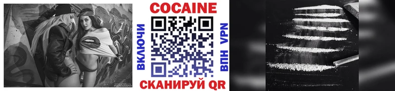 Кокаин Боливия Троицк