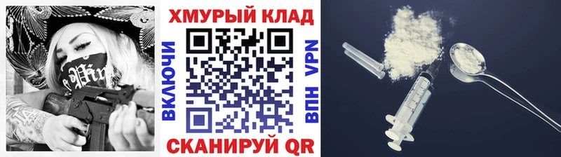 ГЕРОИН VHQ Купить где Троицк