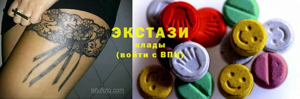 гидропоника Мегион