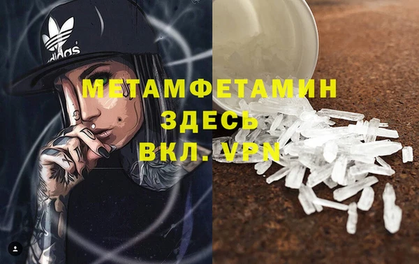 гидропоника Мегион