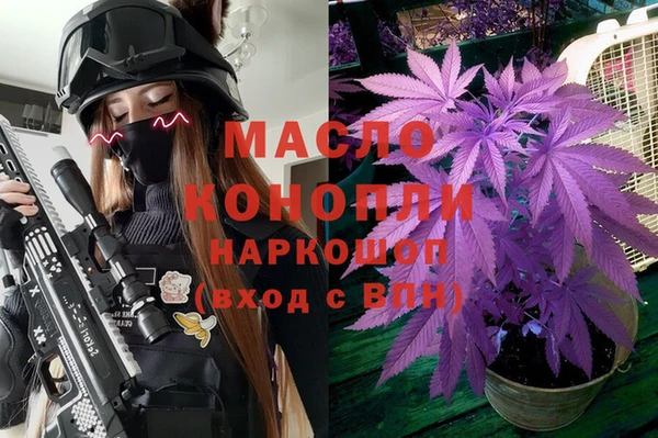 гидропоника Мегион