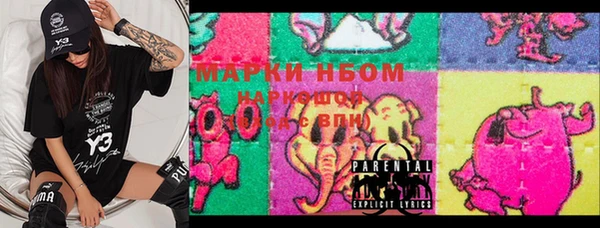 кокс Медногорск