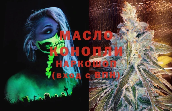 гидропоника Мегион