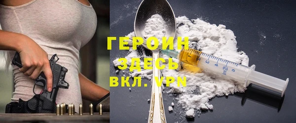 амфетамин Магас