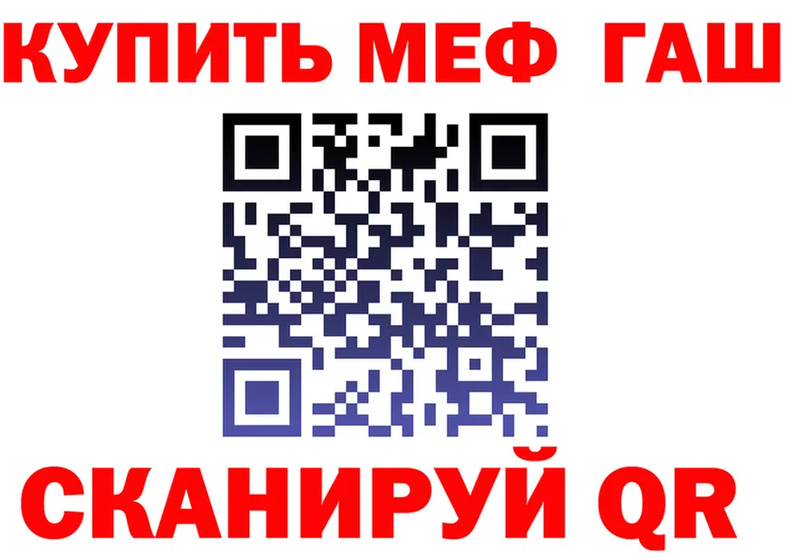 ГАШ VHQ рабочий сайт это гидра Троицк