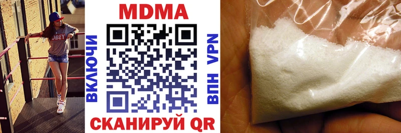 МДМА молли  Купить  Троицк 
