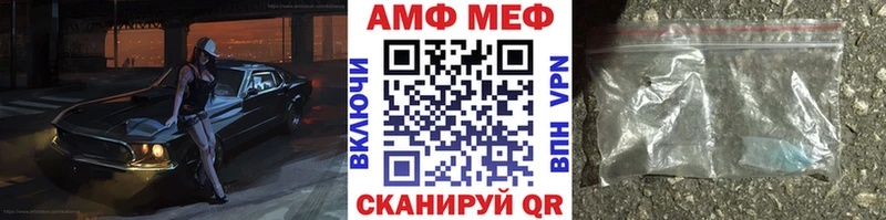 Первитин пудра  Купить закладки  Троицк 