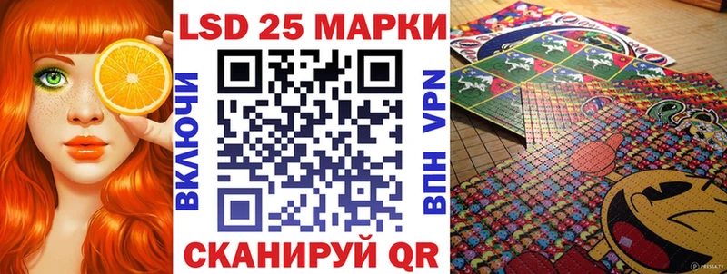 Наркотические марки 1,5мг  Купить закладки  Троицк 